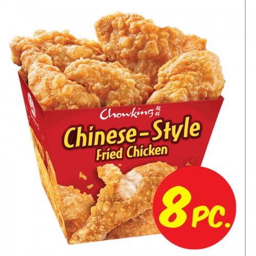 ChineseStyle Fried Chicken Pagoda Box (8 pcs) by Chowking